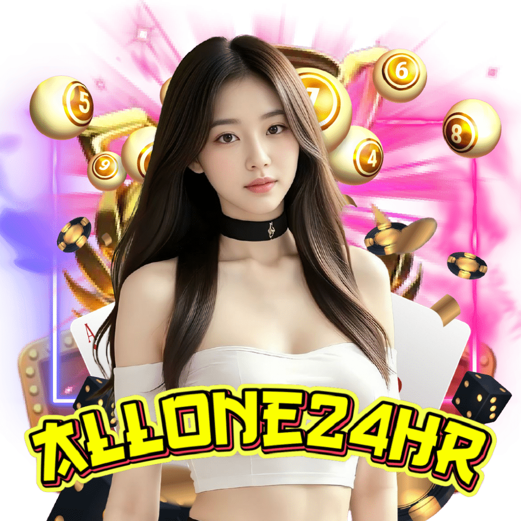 allone24hr จ่ายจริง